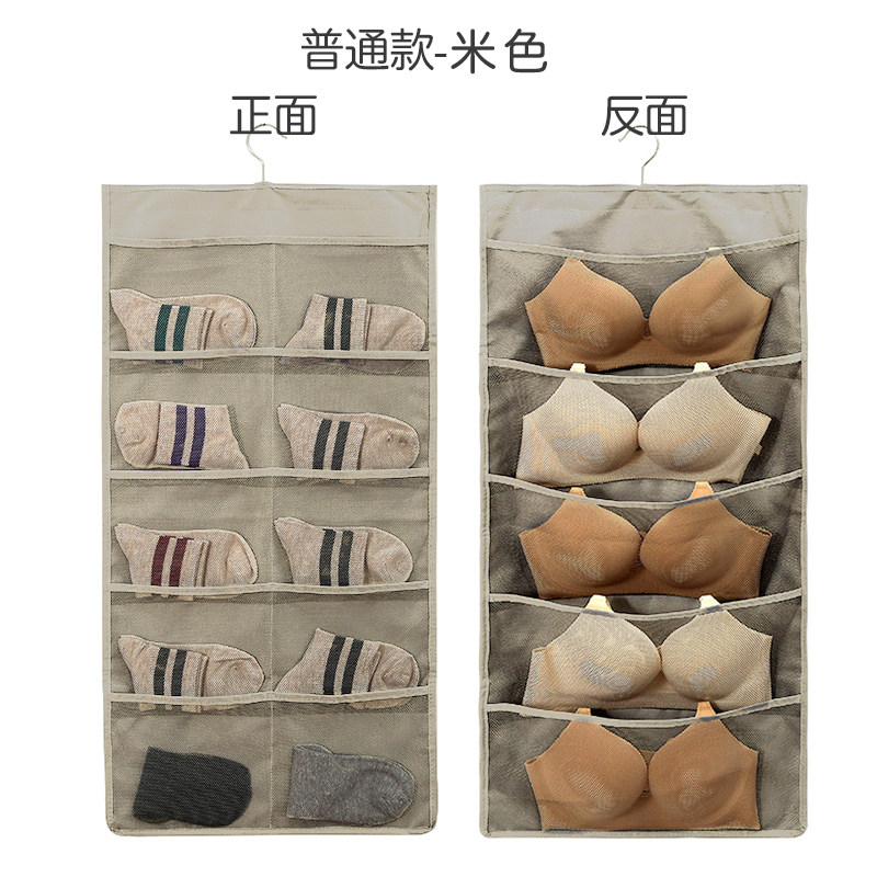 双面悬挂式衣柜装内衣收纳袋袜子内裤挂袋兜收纳架墙挂式家用宿舍收纳袋 三维工匠收纳柜高清大图
