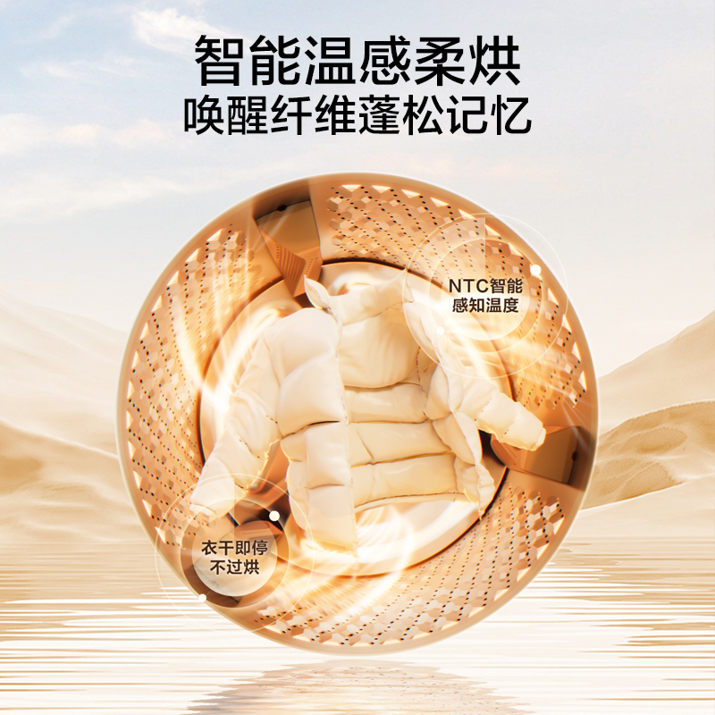 小天鹅(LittleSwan)滚筒洗衣机全自动家用 洗烘一体[TD10V628T] 水魔方 10公斤 纯平自由嵌高清大图