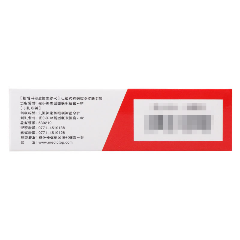玉屏山 跌打扭伤灵酊 50ml/盒