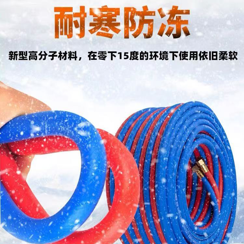 鑫迈凯斯 高压氧气乙炔双色并联管 高压气管 [氧气+乙炔]各25米不带铜头 卷高清大图