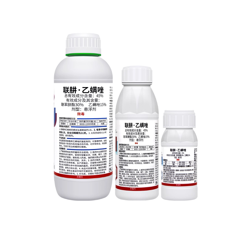 联肼乙螨唑 100g/瓶高清大图