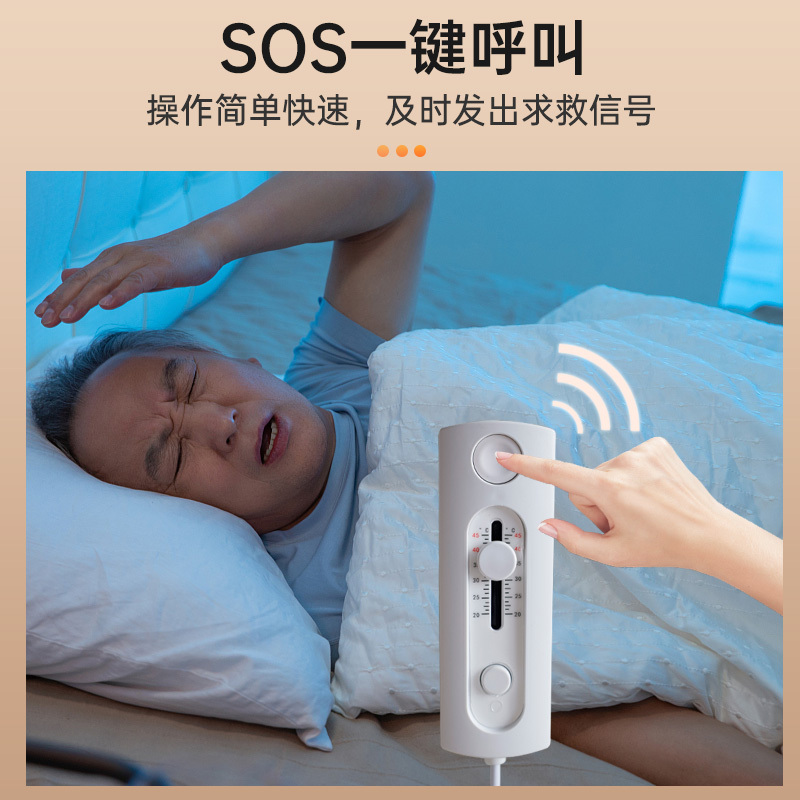 苏宁宜品 智能远红外护理垫