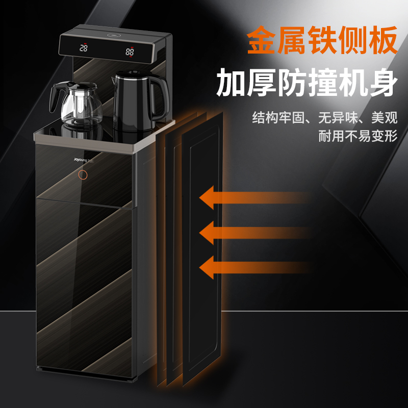 九阳茶吧机家用全自动立式智能高端客厅下置水桶饮水机办公室客厅高清大图