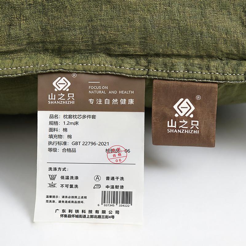 山之只 枕套枕芯多件套 1.2米床 套高清大图