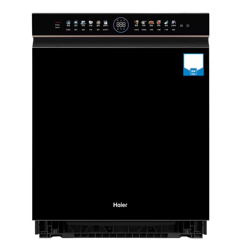 海尔(Haier)15套 晶彩系列嵌入式双面洗洗碗机W5000 智能变频 9D精洗 新一级水效
