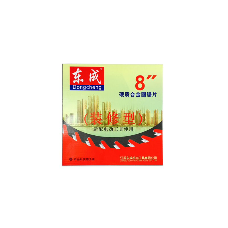 东成切割机锯片 25片/盒