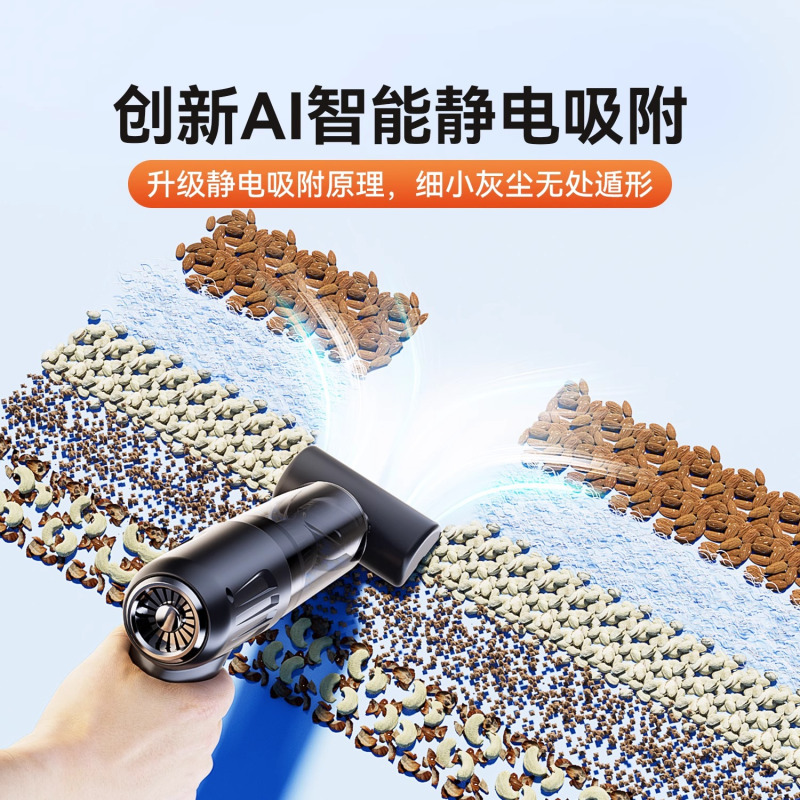 窗户吸尘器家用小型吸缝隙大吸力车载用无线手持迷你窗台清洁神器高清大图