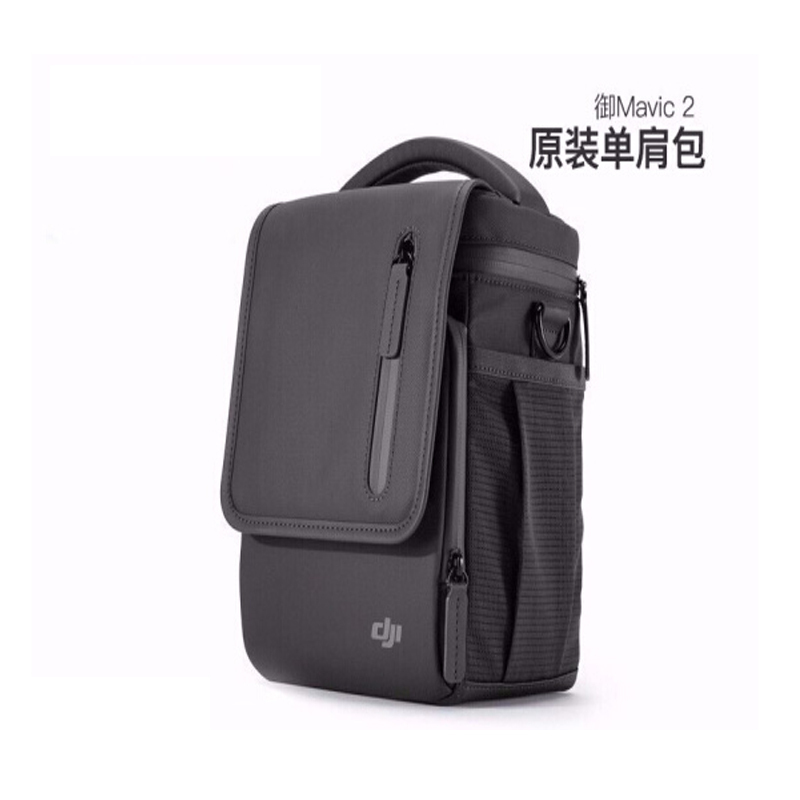 大疆(DJI)无人机御mavic2 pro/zoom专业变焦版无人机航拍可折叠 御Mavic 2 单肩包 背包