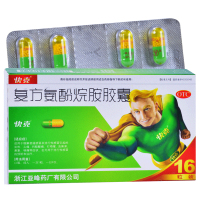 快克 复方氨酚烷胺胶囊16粒 感冒咳嗽 胶囊剂 普通感冒及流行性感冒 发热，头痛，四肢酸痛，打喷嚏 流鼻涕、鼻塞
