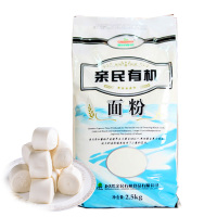 【立-4元】【有机认证】【保价年货节】中国农垦北大荒亲民东北有机面粉2.5kg小麦粉有机饺子粉中筋包子馒头面粉