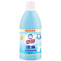 白猫洁衣用漂水700g白色衣物专用漂除渍色斑洁净去渍