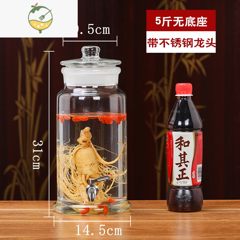 YICHENG泡酒玻璃瓶专用带龙头密封罐5斤10斤20斤人参鹿茸酒坛泡酒瓶 5斤+不锈钢龙头+送酒提酒具