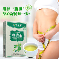 万松堂畅清茶决明子清茶宿肠茶常润茶养生茶肠清茶润通茶肠便茶清排宿肠便
