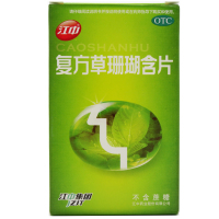 江中复方草珊瑚含片1g*24片/盒