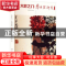 正版 大匠之门·齐白石研究:第十二辑 湘潭市齐白石纪念馆编 湖南