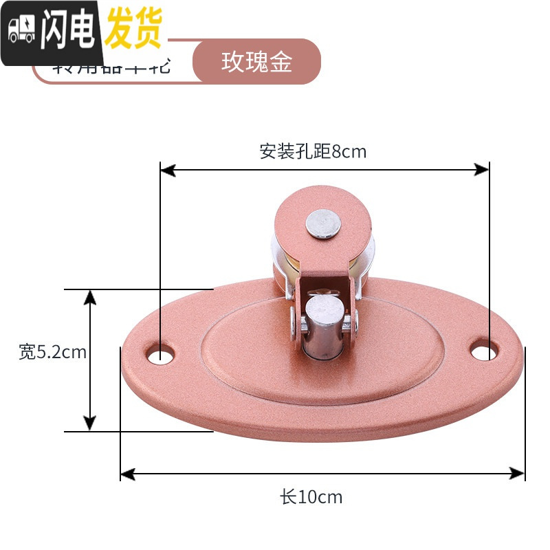 三维工匠升降晾衣架配件通用滑轮手摇双杆直角定向轮架凉衣架万向轮转角器 椭圆单铜轮转角器【玫瑰金色】 小