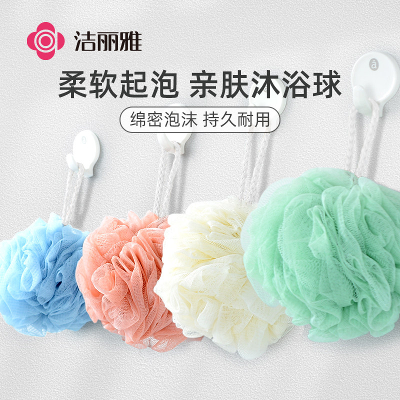 洁丽雅洗澡沐浴球W1202浴花1个 粉色高清大图