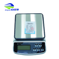 铂锜澳防水小型电子秤 充电-插电-电池3kg 台
