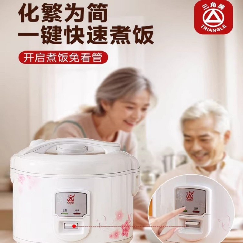 三角牌老式电饭锅2到6人大容量6人正品官方旗舰多功能电饭煲微压家用 加厚4升高清大图