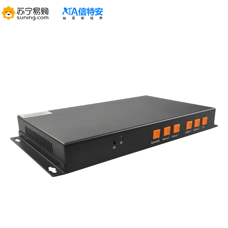 信特安XTA402T 二画面拼接器 高清4K 信号切换 一键同屏影频功能