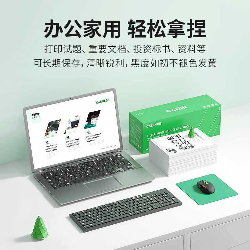 才进适用惠普W1110A硒鼓136a专用