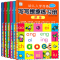 醉染图书幼儿入学准备写写擦擦练习册(全6册)9787518602902