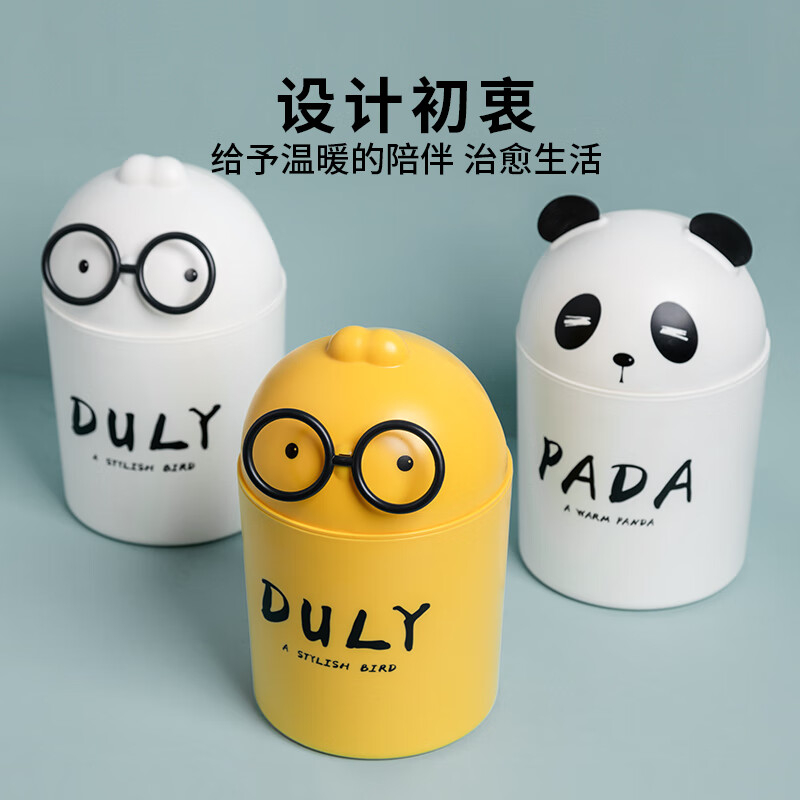 禧天龙(Citylong) T-3093咔萌桌面卫生桶2个装(黄) 有盖桌面卡通翻盖迷你收纳桶高清大图