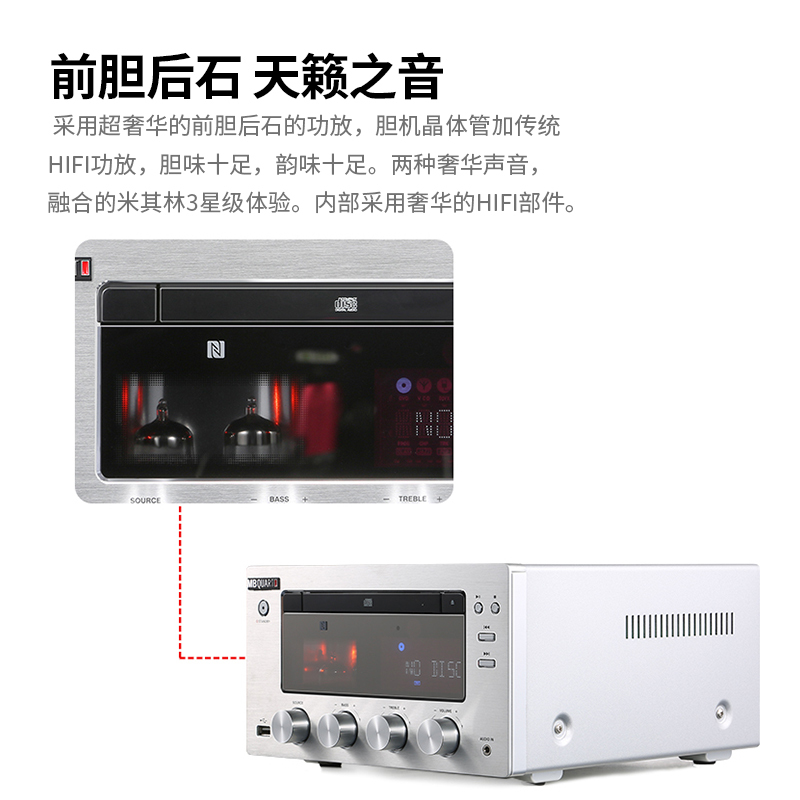 MBQUART德国歌德MB305C+ML105胆机无线蓝牙CD音响套装电子管功放机大功率发烧HIFI组合无损音箱家用桌面