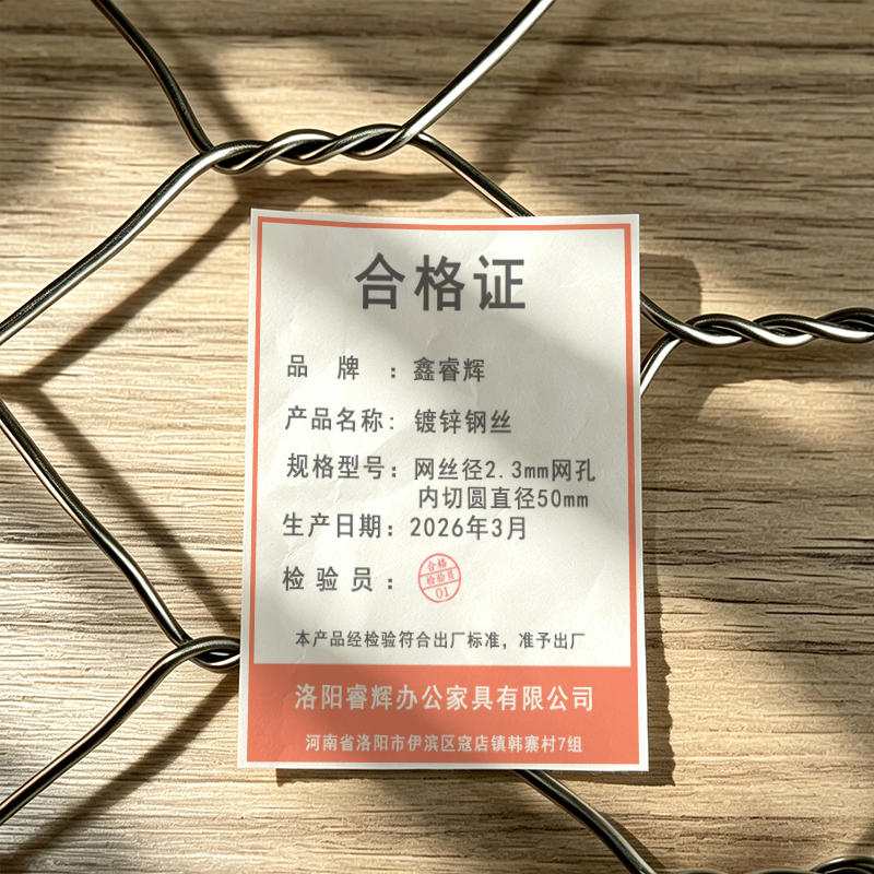 鑫睿辉 镀锌钢丝 网丝径2.3mm网孔内切圆直径50mm 平方米高清大图