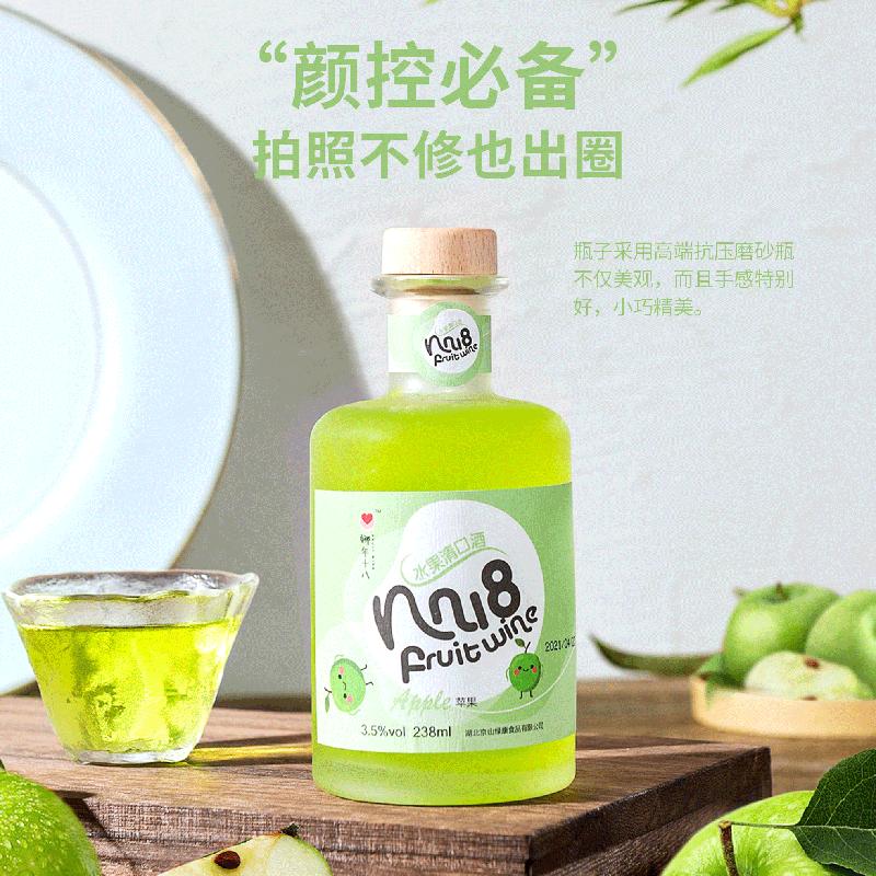 果酒6口味套装低度微醺女士甜水果酒送酒杯238ml*6瓶