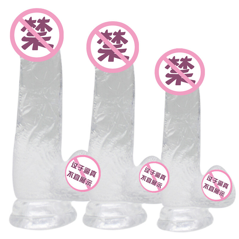 乔尚诗 仿真假阳具 女用自嗨玩具 粗大透明可加温阳器吸盘手动抽插 女性成人情趣用品 透明中号高清大图