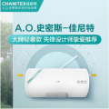 史密斯（A.O.SMITH）佳尼特60升电热水器 中温保温 金圭内胆更耐用 3kW变频速热CTE-60AS（原60D1）