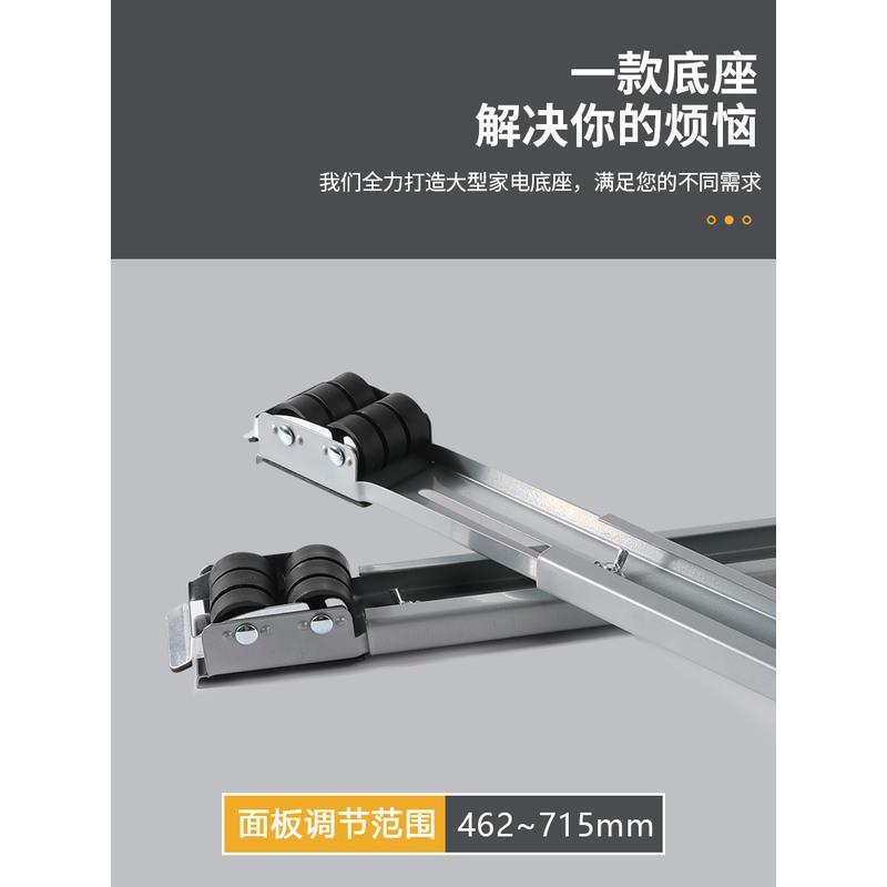 洗衣机底座托架置物支架通用滚筒冰箱垫高架子移动万向轮脚架DZ 双排24轮移动底座(白色一对)