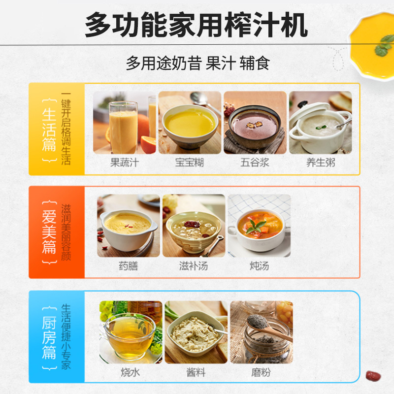 九阳(Joyoung)破壁机多功能家用预约加热破壁榨汁机豆浆机料理机 果汁机辅食机 L18-Y26小家电