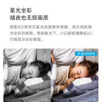 创米小白 摄像头 监控器家用无线网络摄像机远程视频双向语音支持5G星光夜视400W像素 室内云台A2+128G内存卡