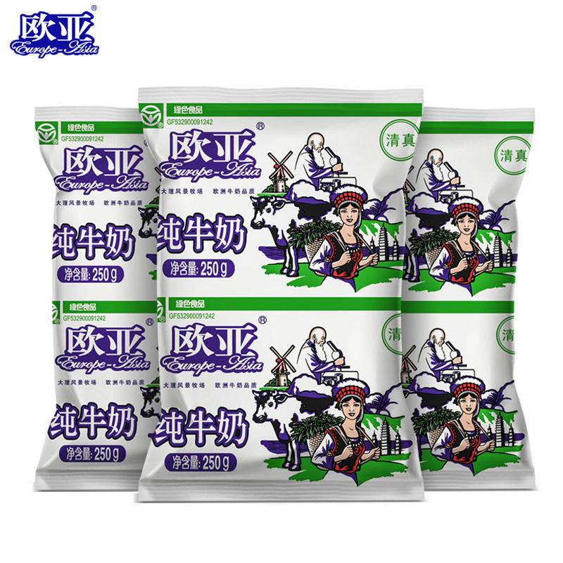 欧亚高原全脂纯牛奶250g*12袋/箱早餐乳制品