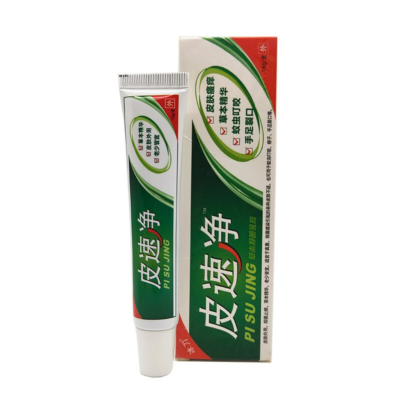 冰刀皮速净乳膏 (买3赠1 5赠2) 皮肤外用止痒仰菌本乳膏