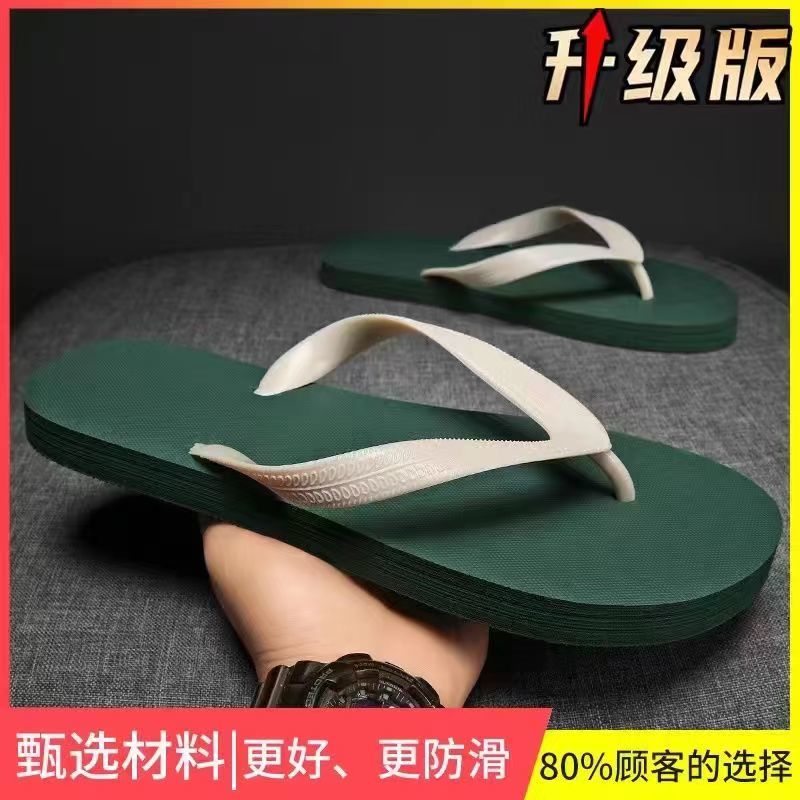人字拖潮流防滑软底踩屎感超厚外出夹脚休闲舒适人字拖男高清大图