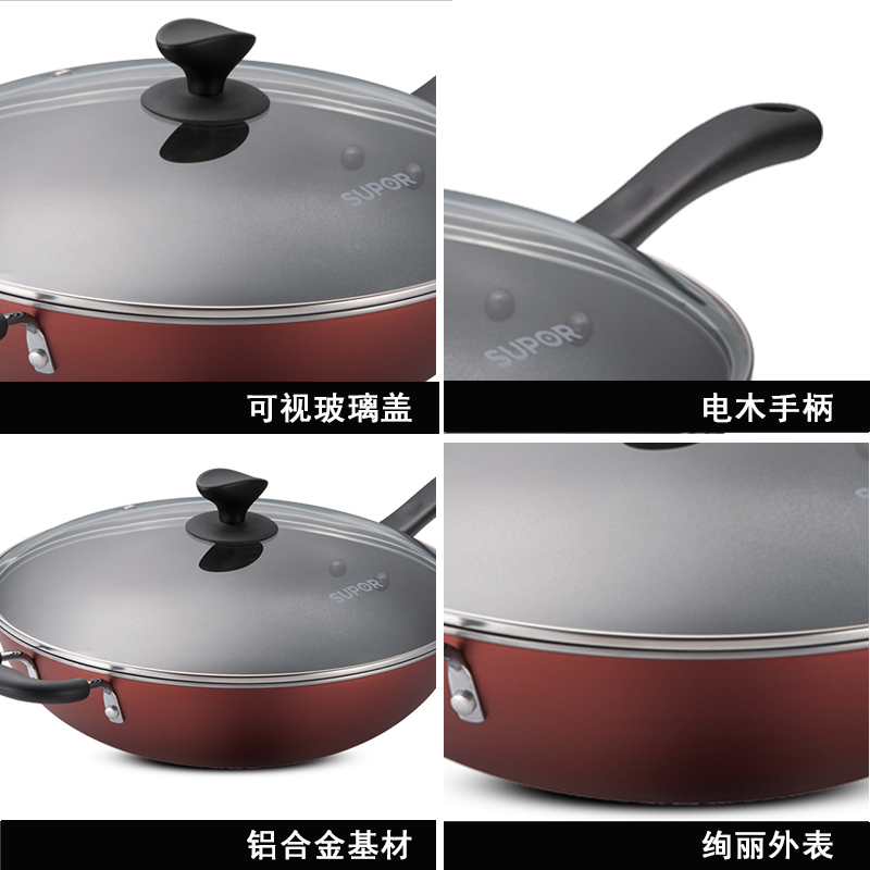 苏泊尔(SUPOR) PC30S3 炫彩易洁 不粘炒锅 30CM/个高清大图