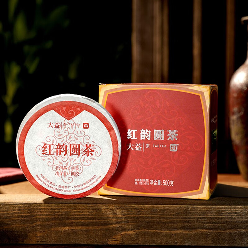 大益普洱茶 熟茶 2024年2401 红韵圆茶 茶饼 熟普 茶叶 100克/片 整盒装100g*5饼