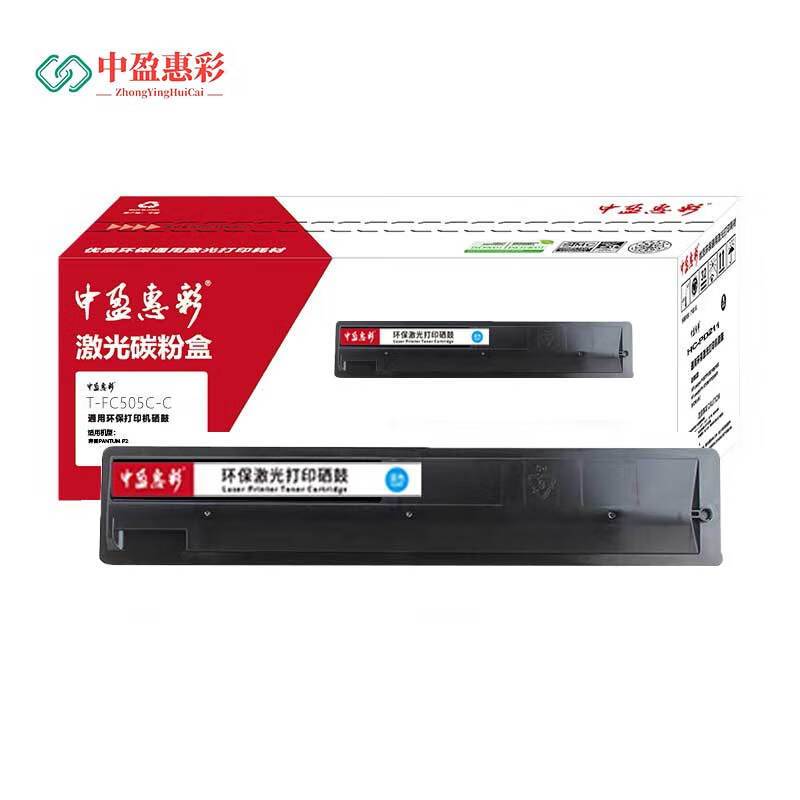 中盈惠彩 粉盒T-FC505C-Y 适用东芝e-2000AC/2500AC/2505A 黄色 8500页支
