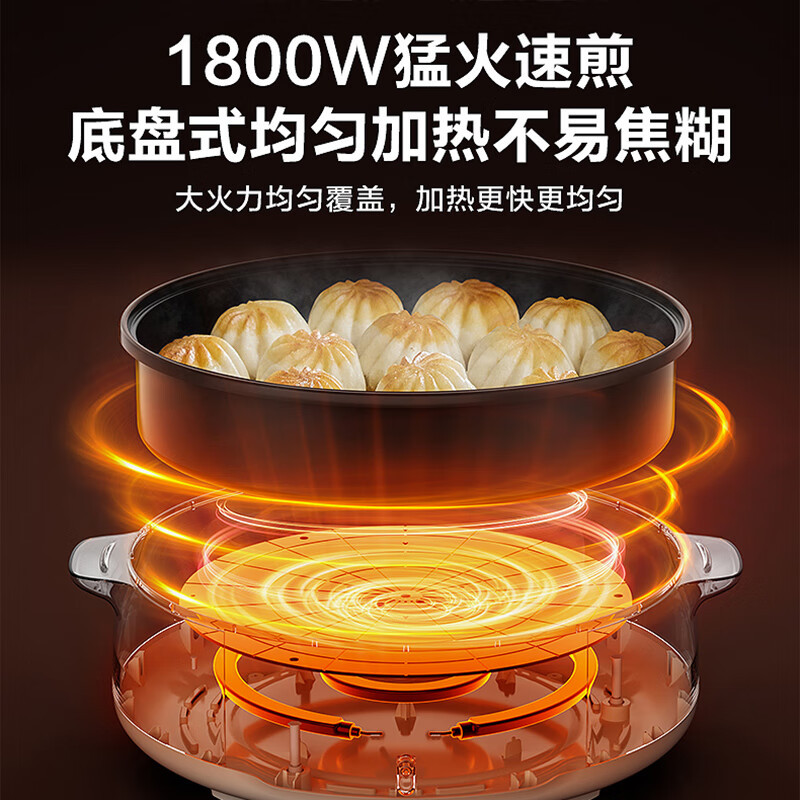 苏泊尔(SUPOR)电饼铛家用 单面煎饼锅 加大烙饼锅早餐机煎烤机电火锅多功能 三档火力 70mm加深 JT34A820