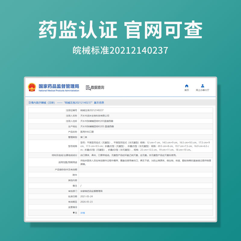 3d立体口罩一次性医疗三层正品正规白色高颜值女不花妆-尼初+3D立体防护口罩+尼初黑色3D立体[120片独