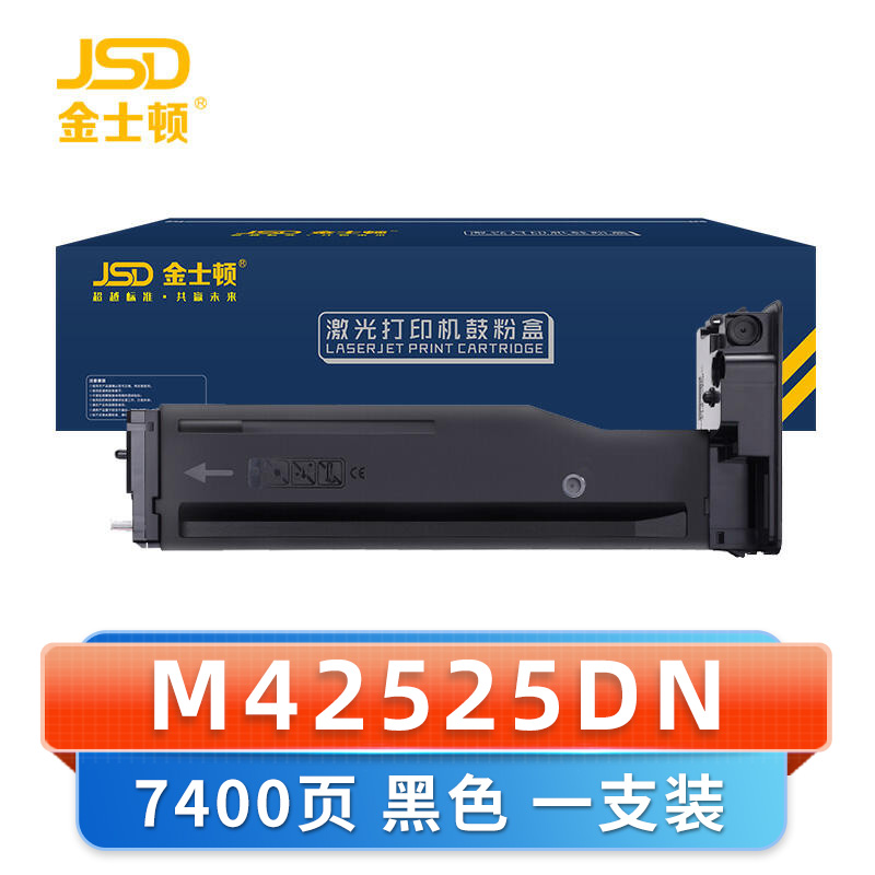 金士顿 硒鼓M42525dn 支高清大图