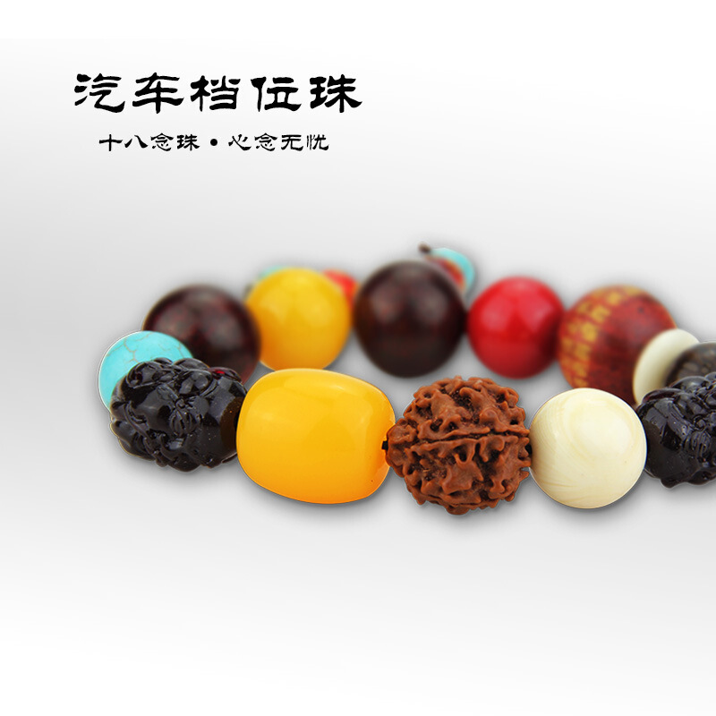适用于 汽车挂件饰品 挂摆件佛珠保平安挂饰木装饰品车载内饰车用饰汽车用品 菩提 其他