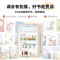 学而思学练机