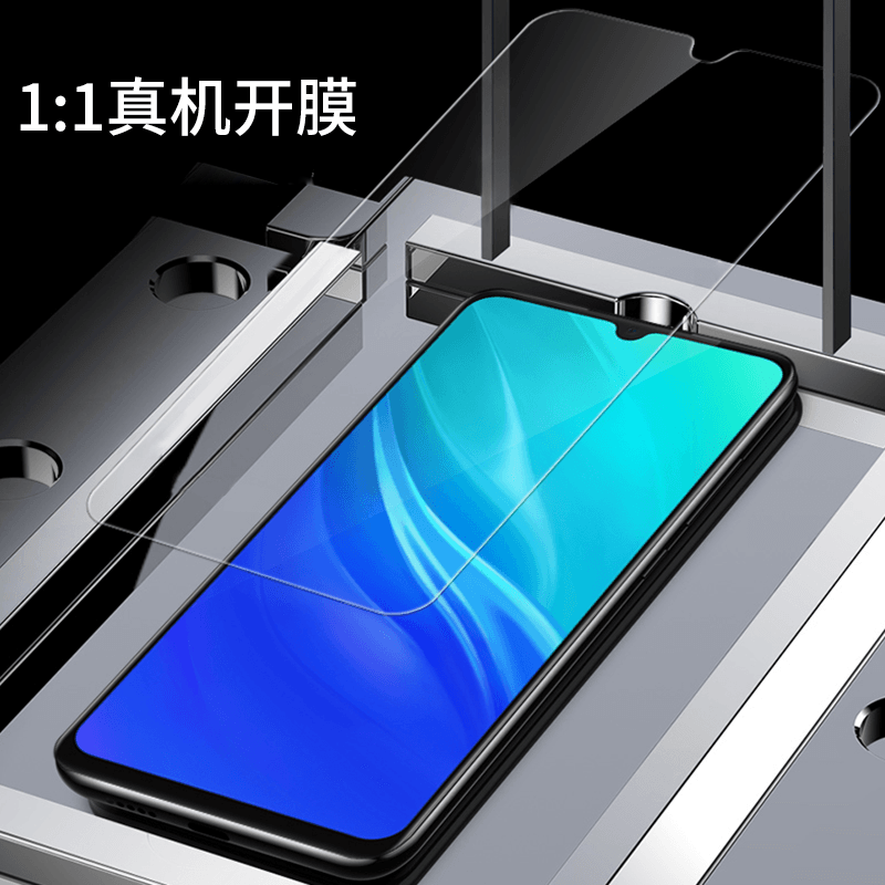 [买2送手机壳]轻万适用vivo u3x钢化膜非全屏高清透明防摔贴膜vivo手机保护膜全玻璃高清大图