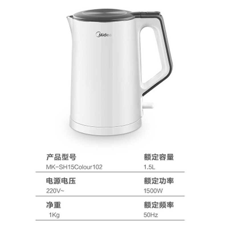 美的304不锈钢1.5升电水壶 HJ1522