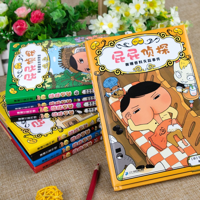 [精装4册]屁屁侦探<第二辑> [正版]暖房子绘本屁屁侦探系列全套9册 儿童趣味绘本3-6岁专注力观察力幽默感成就感培养高清大图
