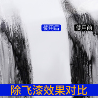 [1瓶]蓝宝海龙正品柏油沥青清洗剂 除柏油除沥青不伤漆面车用强力去污清洗清洁剂 柏油克星沥青杀手去污渍神器200ml*1